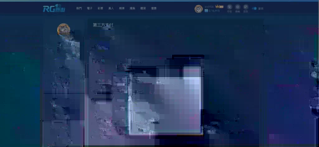 大撈家娛樂城儲值教學