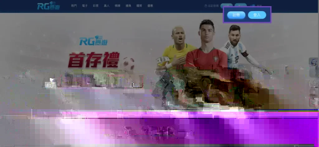 大撈家娛樂城儲值教學